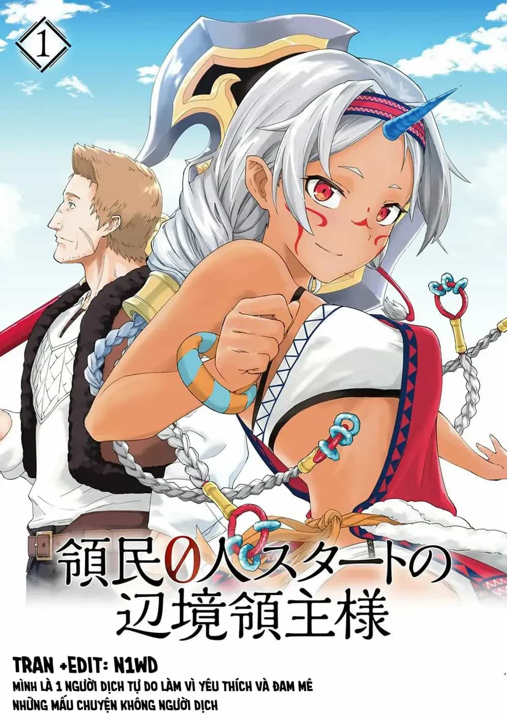 Ryoumin 0-Nin Start No Henkyou Ryoushusama - Chương 5.1 - ảnh 2
