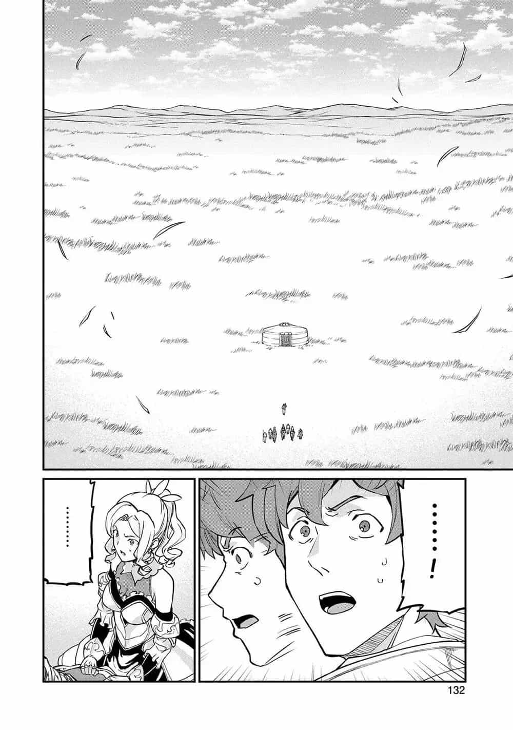 Ryoumin 0-Nin Start No Henkyou Ryoushusama - Chương 5.3 - ảnh 6