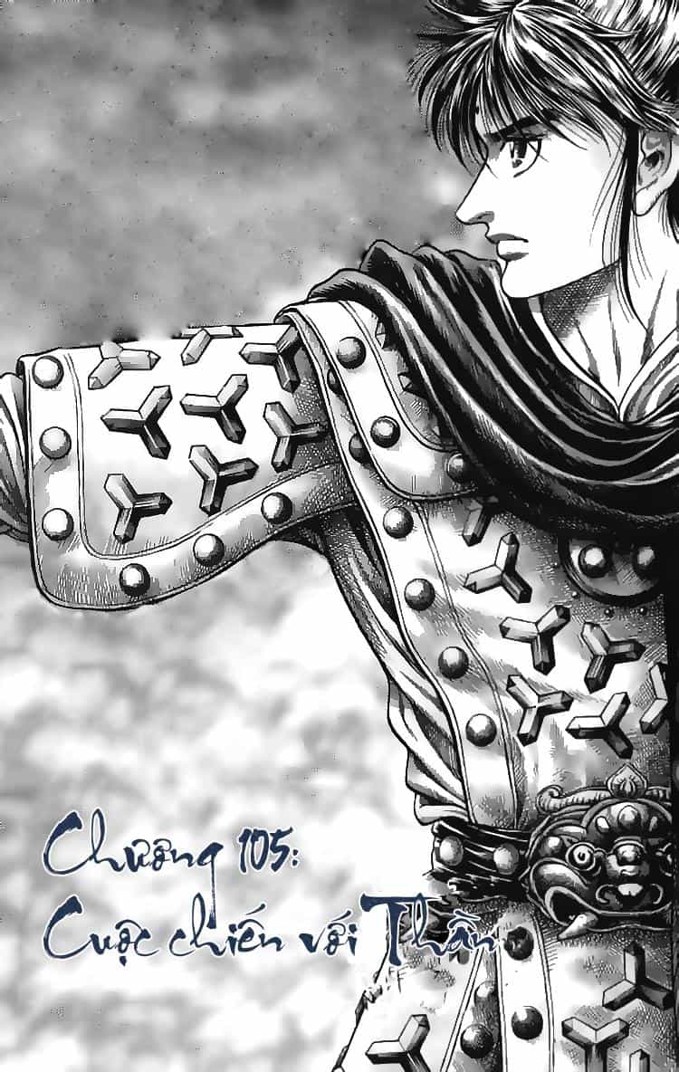 Ryuuroden - Chú Bé Rồng - Chương 105 - ảnh 3