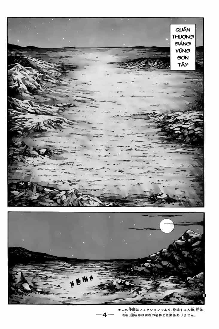 Ryuuroden - Chú Bé Rồng - Chương 109 - ảnh 6