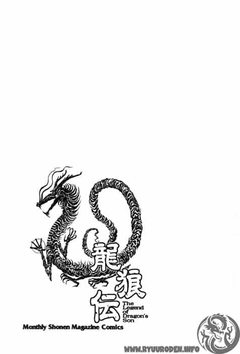 Ryuuroden - Chú Bé Rồng - Chương 117 - ảnh 45