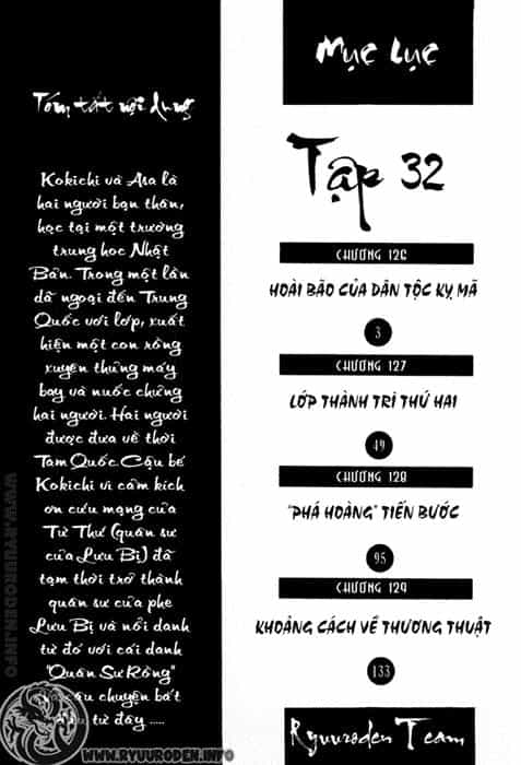 Ryuuroden - Chú Bé Rồng - Chương 126 - ảnh 3