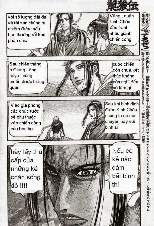 Ryuuroden - Chú Bé Rồng - Chương 160 - ảnh 32