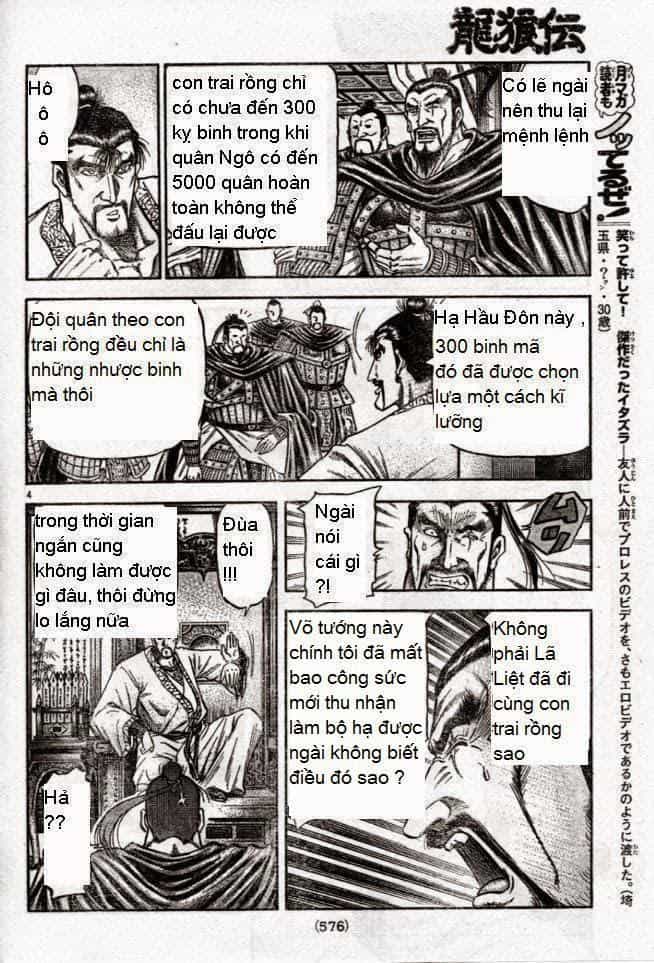 Ryuuroden - Chú Bé Rồng - Chương 160 - ảnh 4