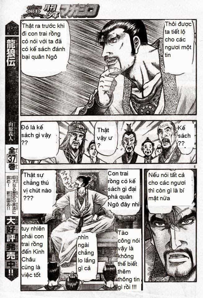 Ryuuroden - Chú Bé Rồng - Chương 160 - ảnh 5