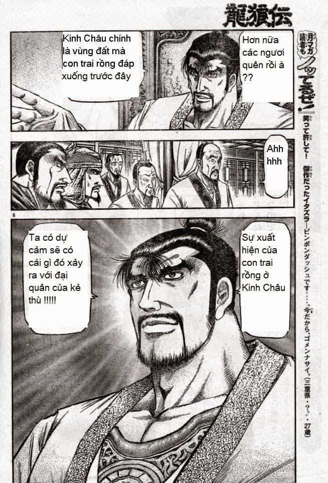 Ryuuroden - Chú Bé Rồng - Chương 160 - ảnh 6