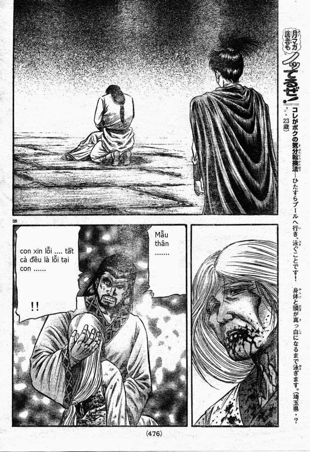 Ryuuroden - Chú Bé Rồng - Chương 163 - ảnh 38