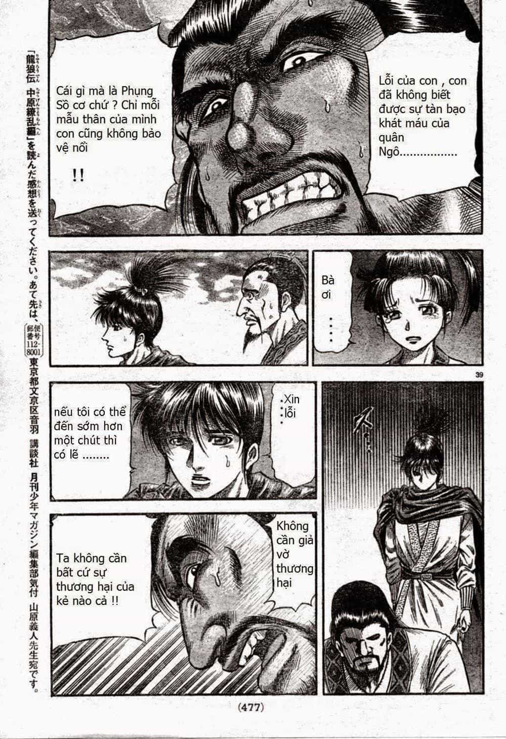 Ryuuroden - Chú Bé Rồng - Chương 163 - ảnh 39
