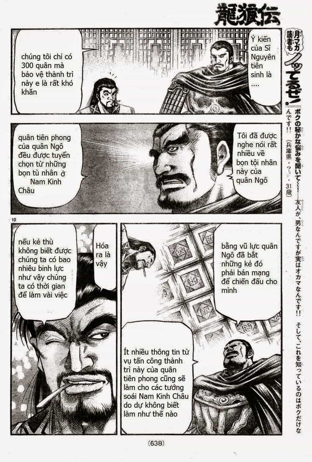 Ryuuroden - Chú Bé Rồng - Chương 164 - ảnh 10