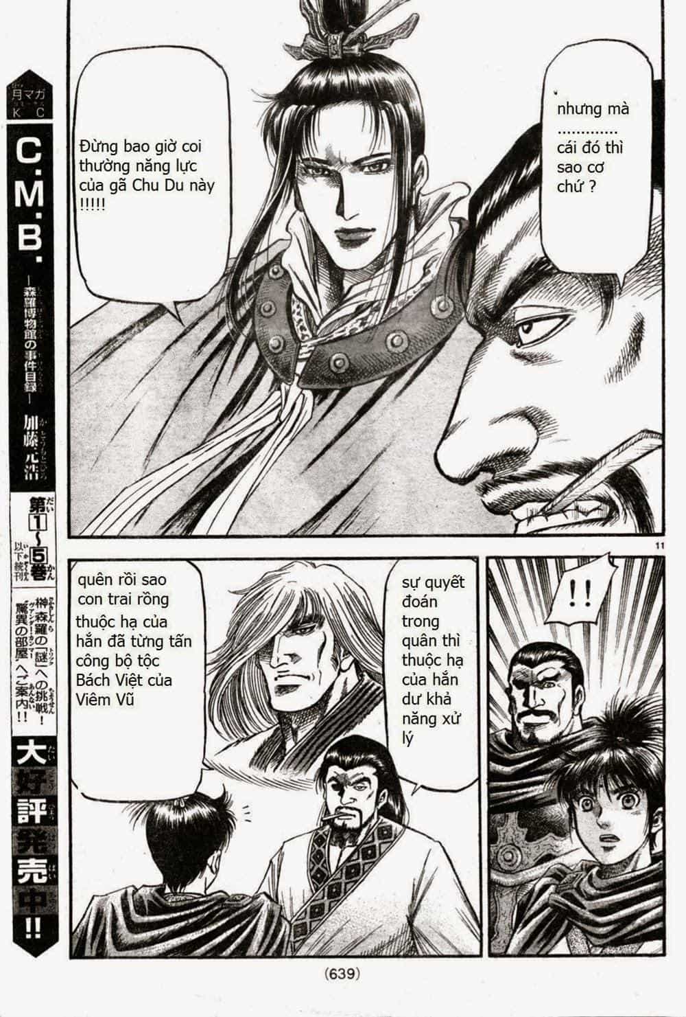 Ryuuroden - Chú Bé Rồng - Chương 164 - ảnh 11