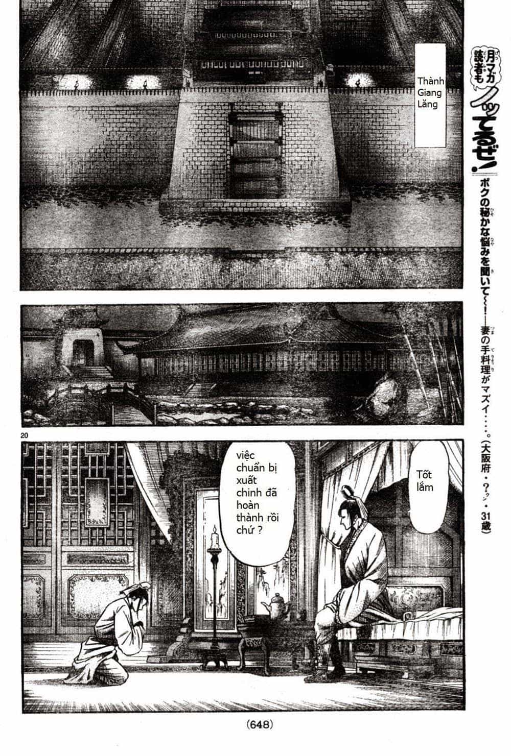 Ryuuroden - Chú Bé Rồng - Chương 164 - ảnh 20