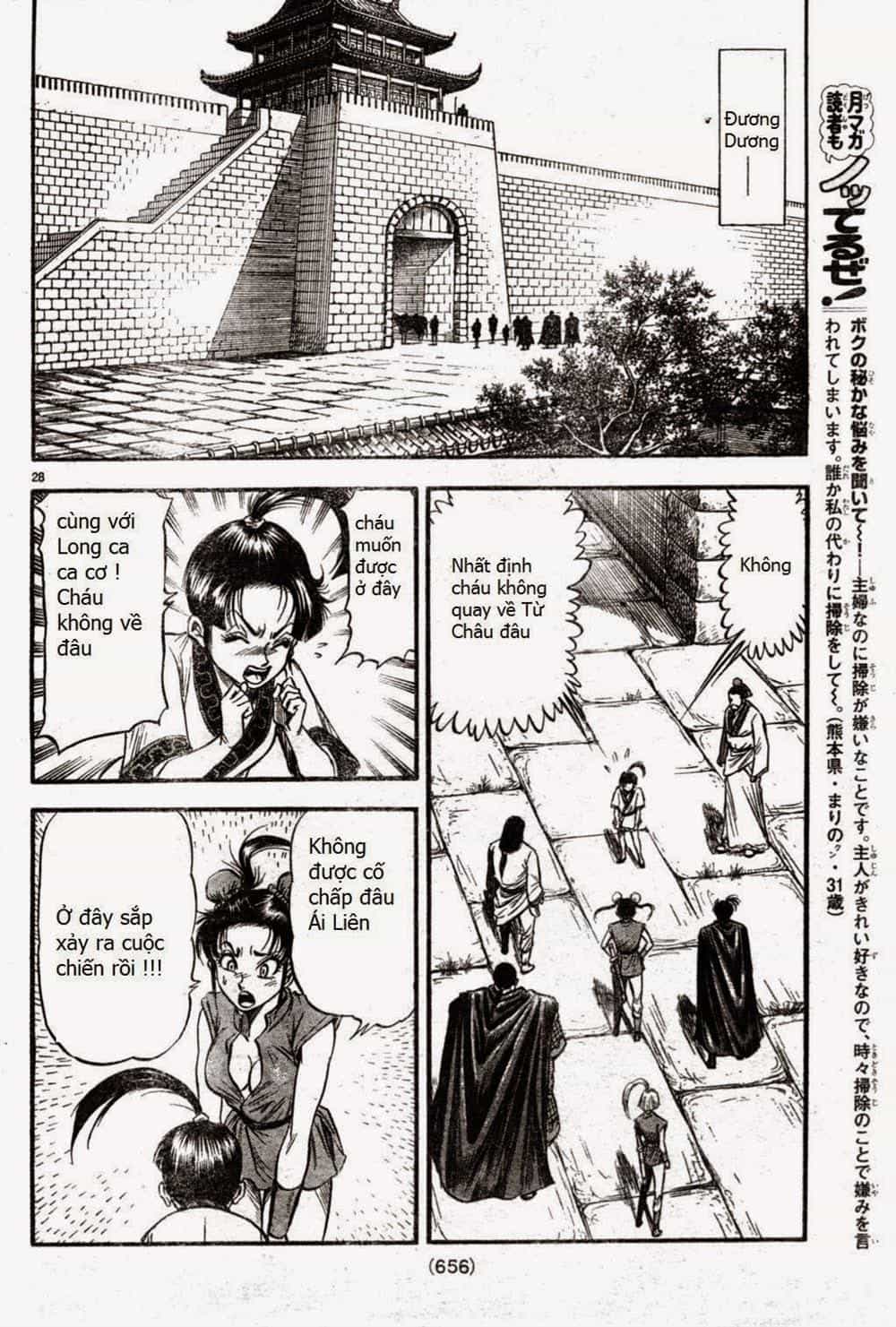Ryuuroden - Chú Bé Rồng - Chương 164 - ảnh 28