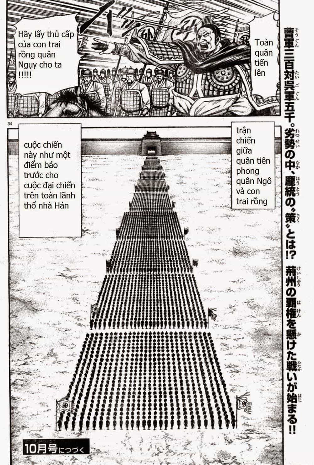 Ryuuroden - Chú Bé Rồng - Chương 164 - ảnh 34
