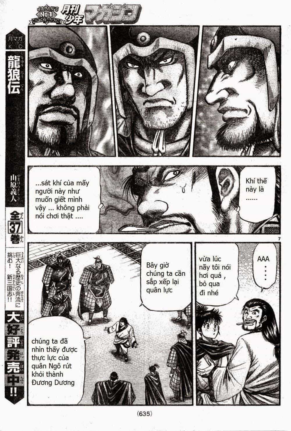 Ryuuroden - Chú Bé Rồng - Chương 164 - ảnh 7