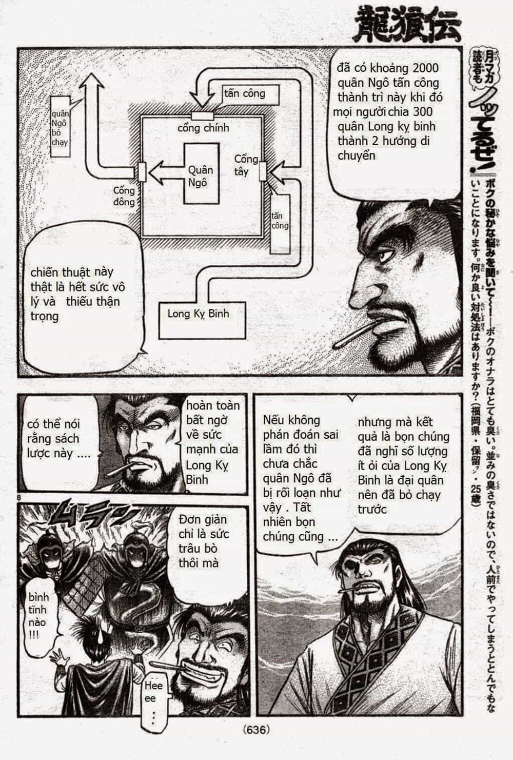 Ryuuroden - Chú Bé Rồng - Chương 164 - ảnh 8