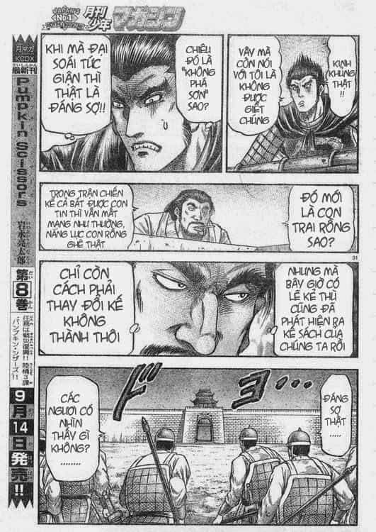 Ryuuroden - Chú Bé Rồng - Chương 165 - ảnh 31