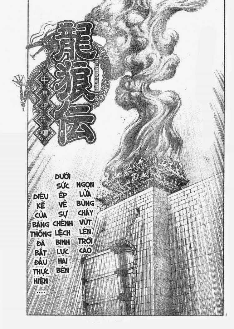 Ryuuroden - Chú Bé Rồng - Chương 168 - ảnh 1