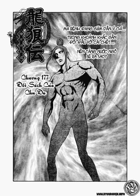 Ryuuroden - Chú Bé Rồng - Chương 177 - ảnh 2