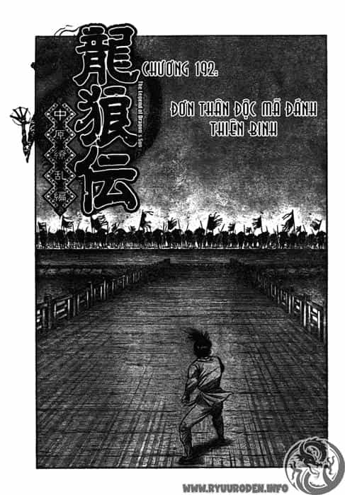 Ryuuroden - Chú Bé Rồng - Chương 192 - ảnh 2