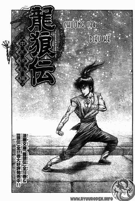 Ryuuroden - Chú Bé Rồng - Chương 194 - ảnh 2