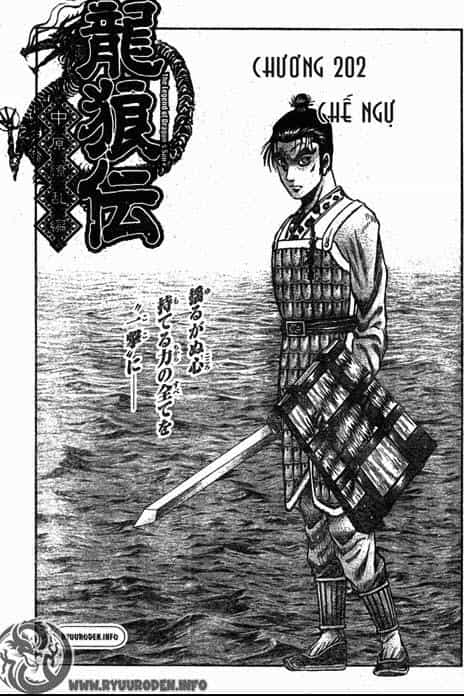 Ryuuroden - Chú Bé Rồng - Chương 202 - ảnh 1
