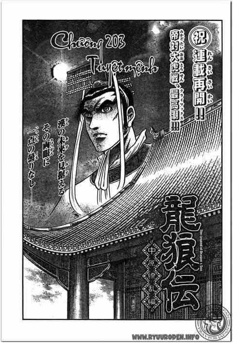 Ryuuroden - Chú Bé Rồng - Chương 203 - ảnh 1
