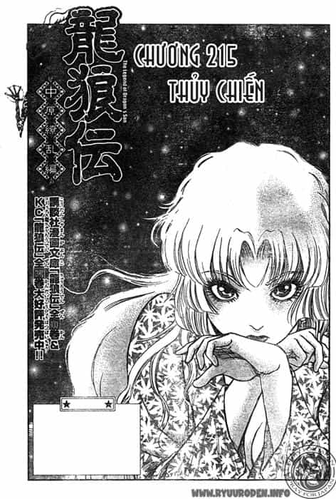 Ryuuroden - Chú Bé Rồng - Chương 215 - ảnh 2
