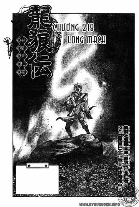 Ryuuroden - Chú Bé Rồng - Chương 218 - ảnh 1