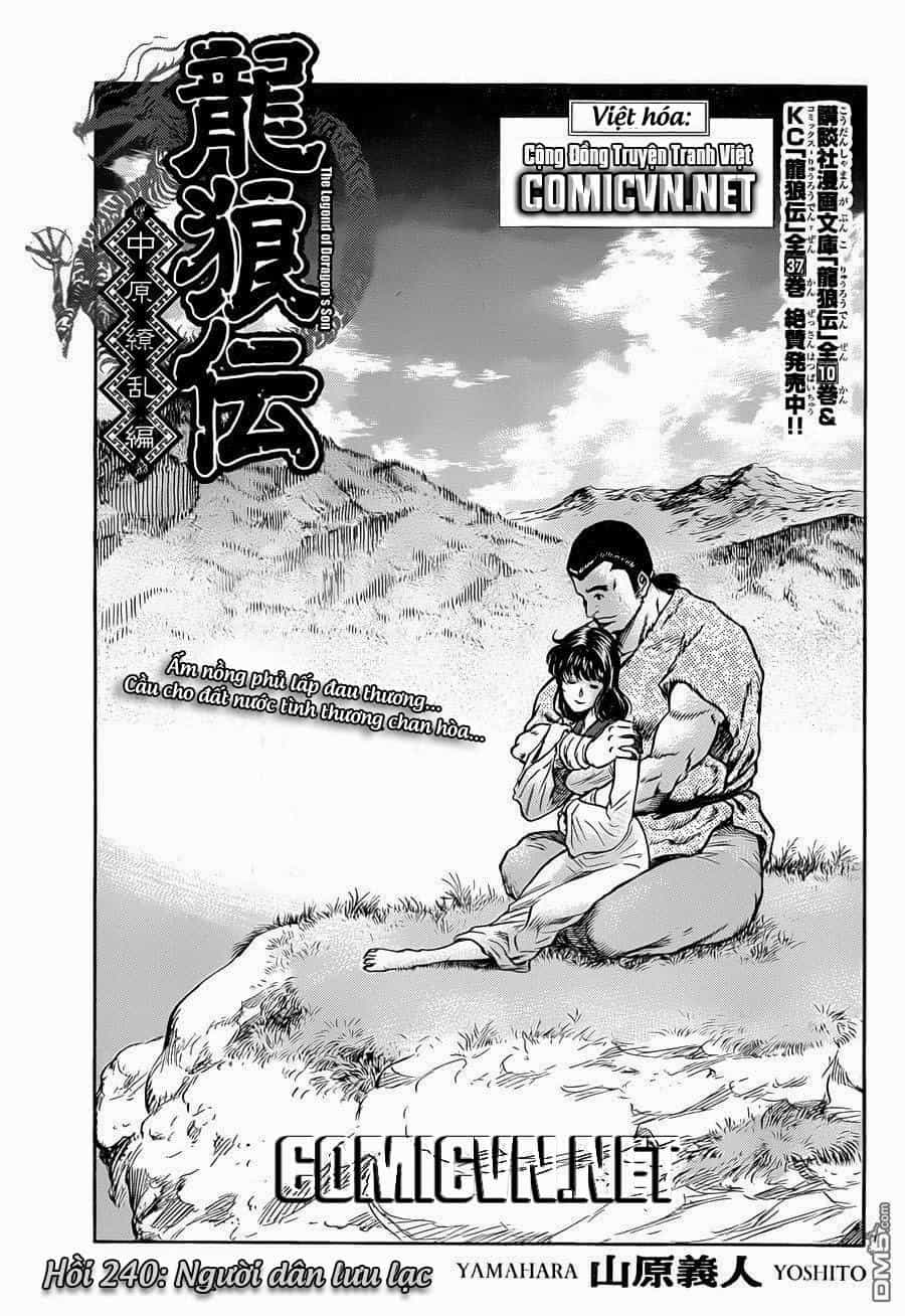 Ryuuroden - Chú Bé Rồng - Chương 240 - ảnh 1