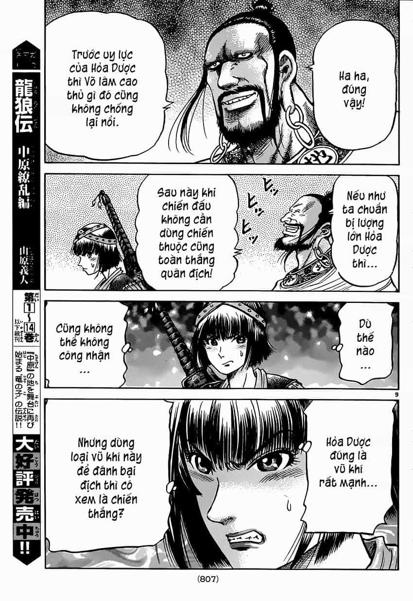 Ryuuroden - Chú Bé Rồng - Chương 242 - ảnh 9