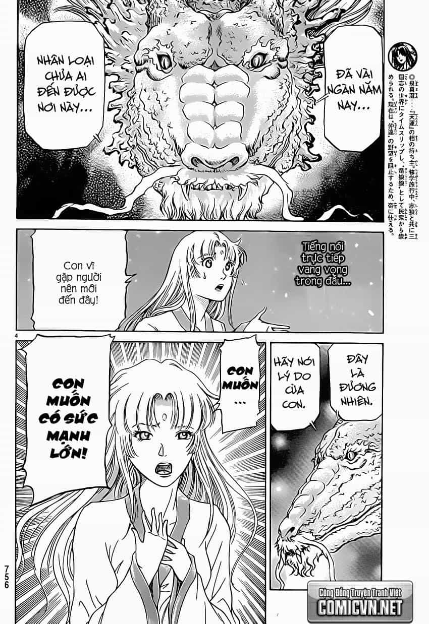 Ryuuroden - Chú Bé Rồng - Chương 247 - ảnh 5