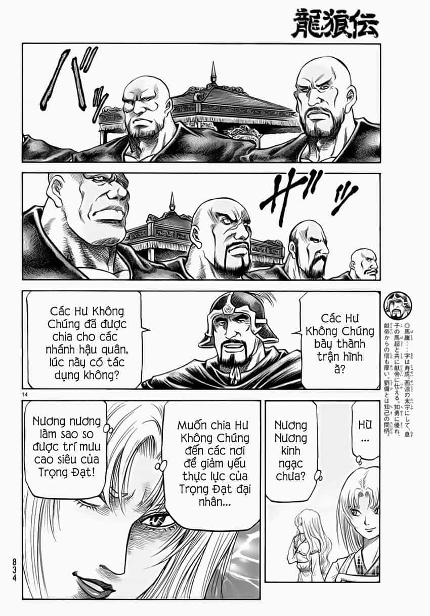 Ryuuroden - Chú Bé Rồng - Chương 248 - ảnh 14