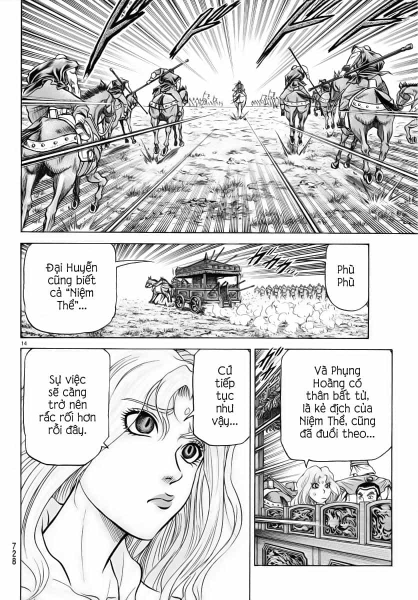 Ryuuroden - Chú Bé Rồng - Chương 251 - ảnh 14