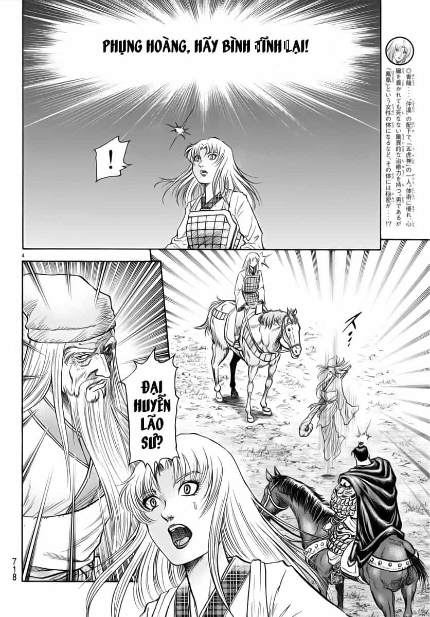 Ryuuroden - Chú Bé Rồng - Chương 251 - ảnh 4