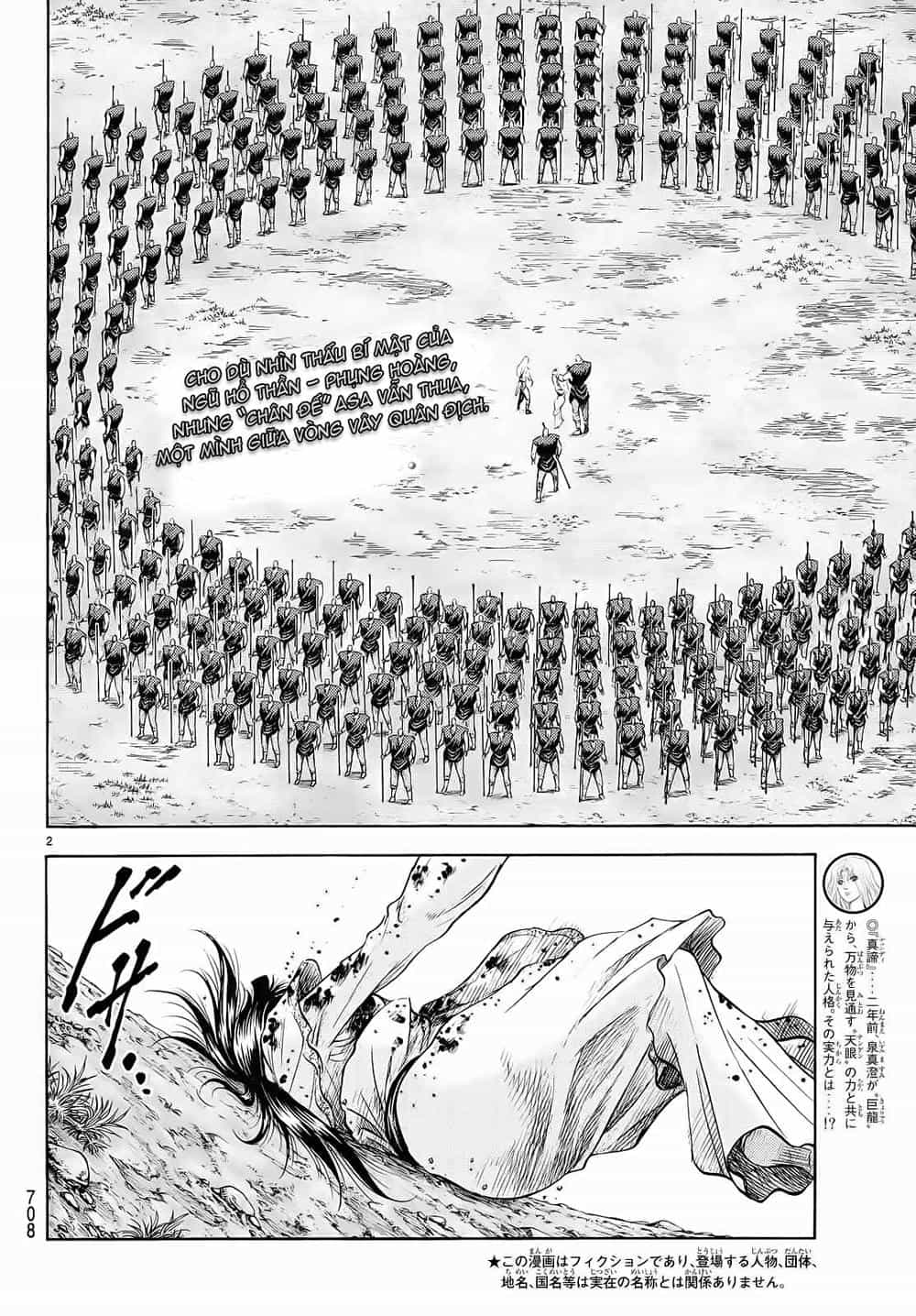 Ryuuroden - Chú Bé Rồng - Chương 256 - ảnh 2