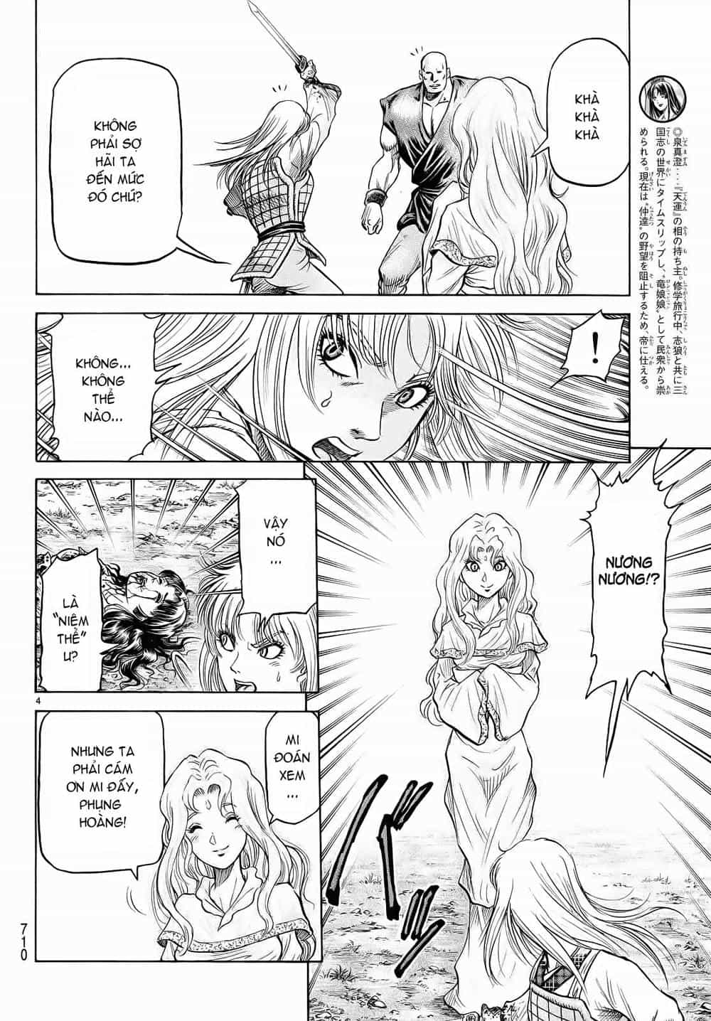 Ryuuroden - Chú Bé Rồng - Chương 256 - ảnh 4