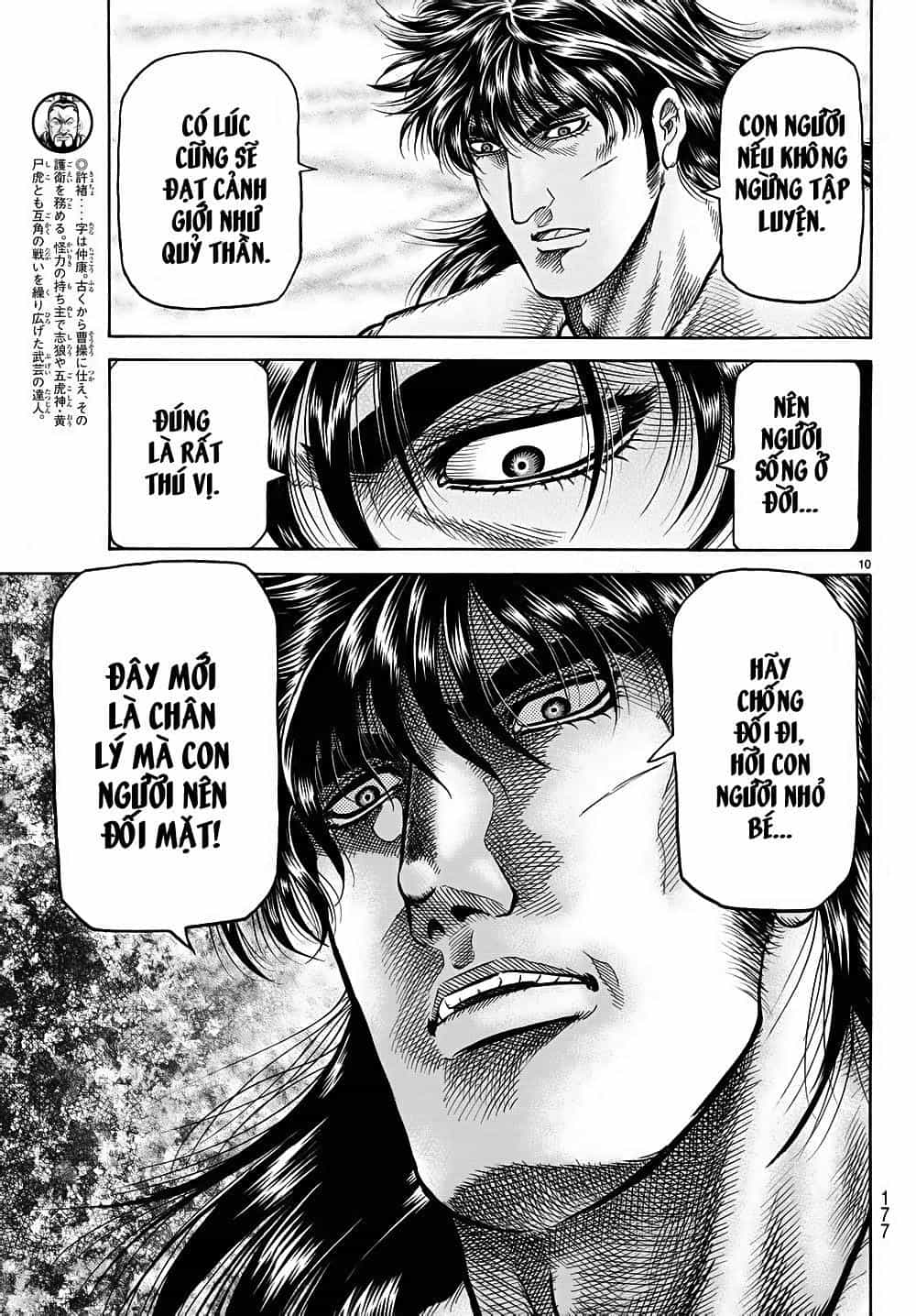 Ryuuroden - Chú Bé Rồng - Chương 258 - ảnh 10