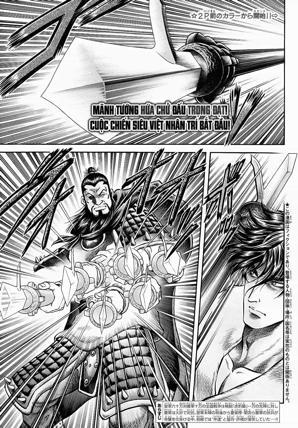 Ryuuroden - Chú Bé Rồng - Chương 258 - ảnh 2