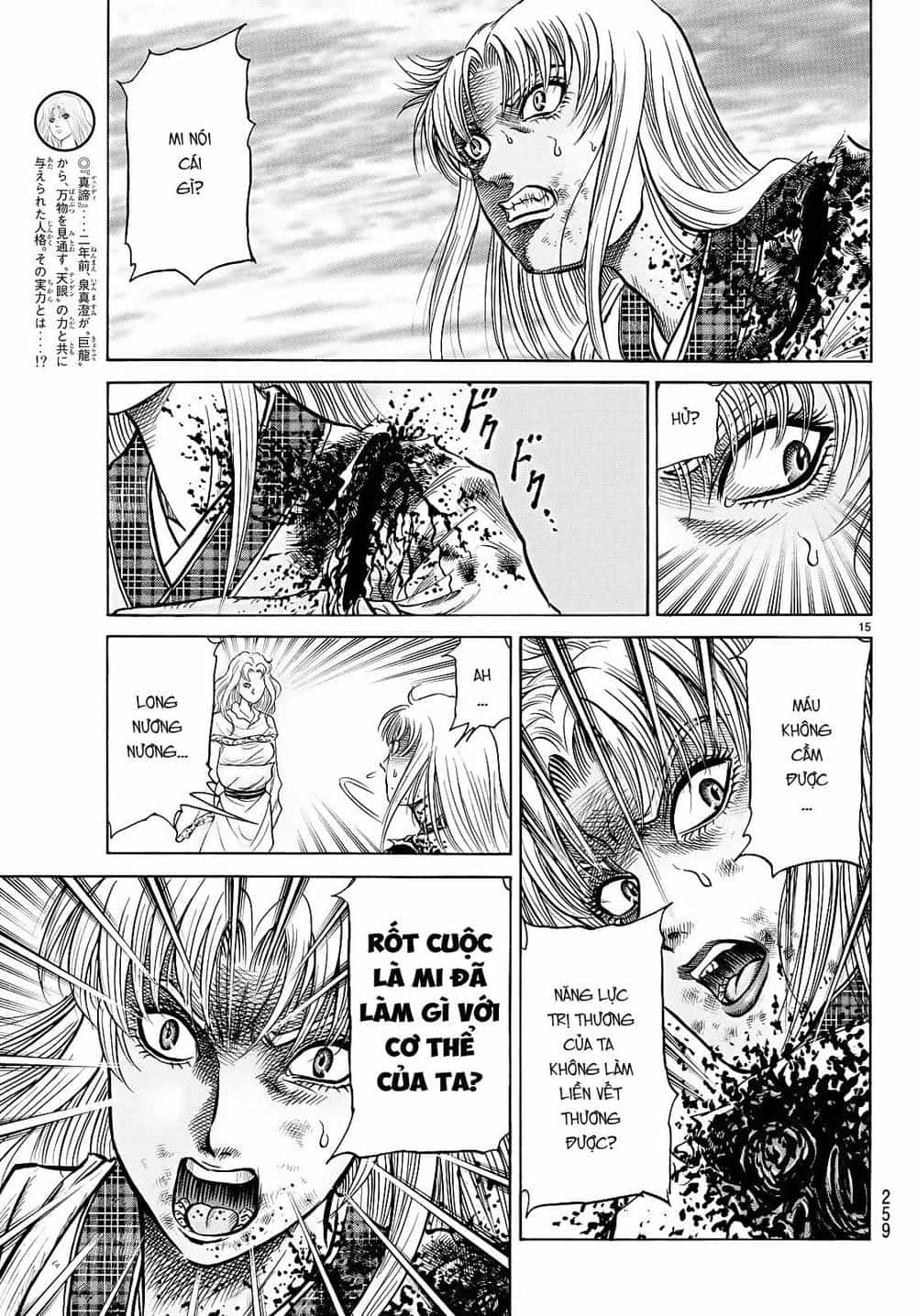 Ryuuroden - Chú Bé Rồng - Chương 261 - ảnh 15