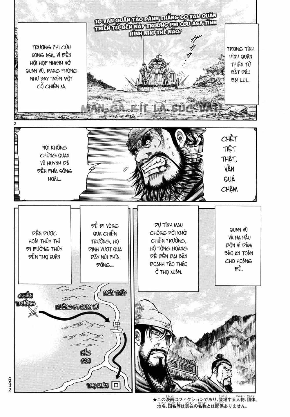 Ryuuroden - Chú Bé Rồng - Chương 264 - ảnh 2