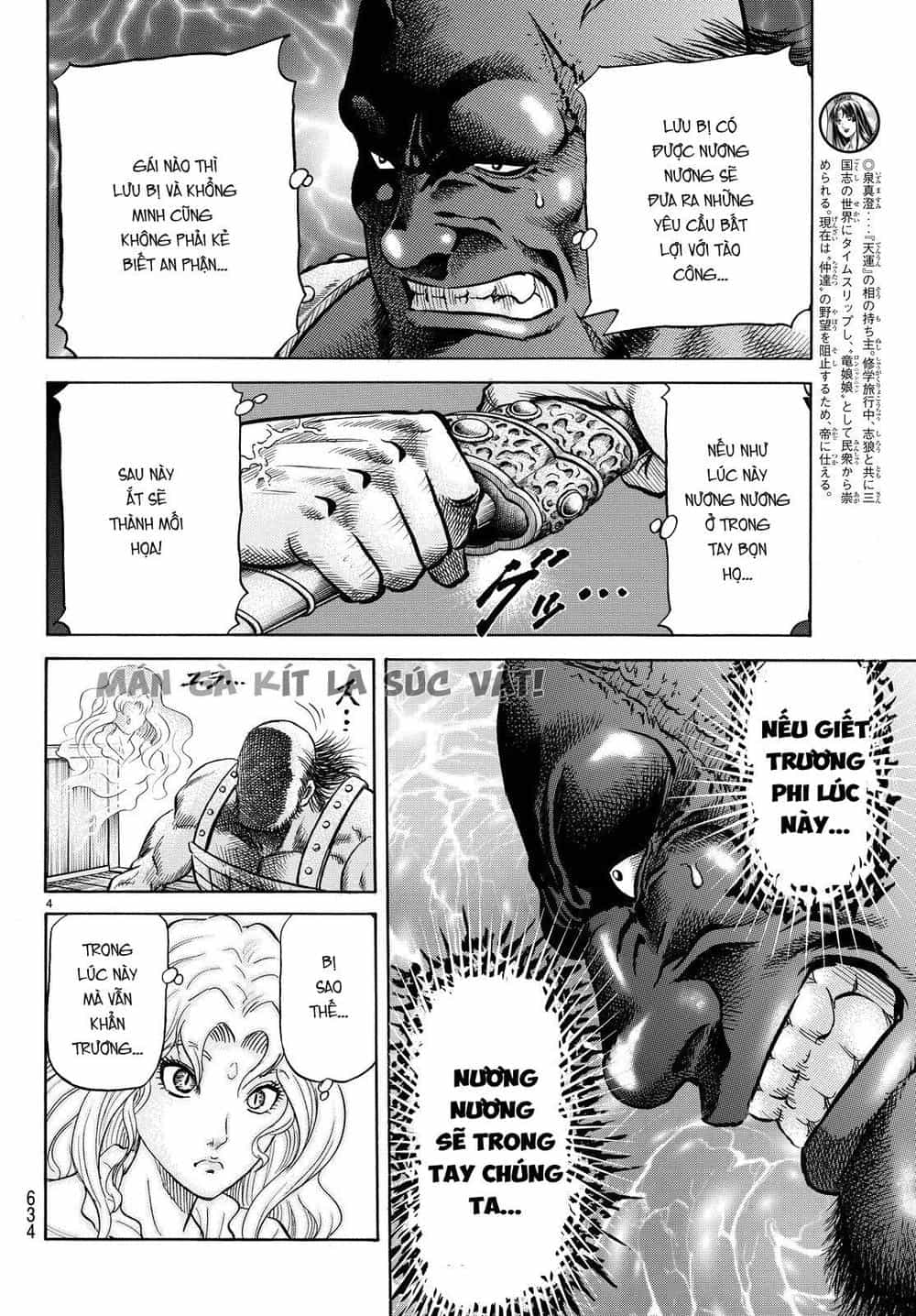 Ryuuroden - Chú Bé Rồng - Chương 264 - ảnh 4