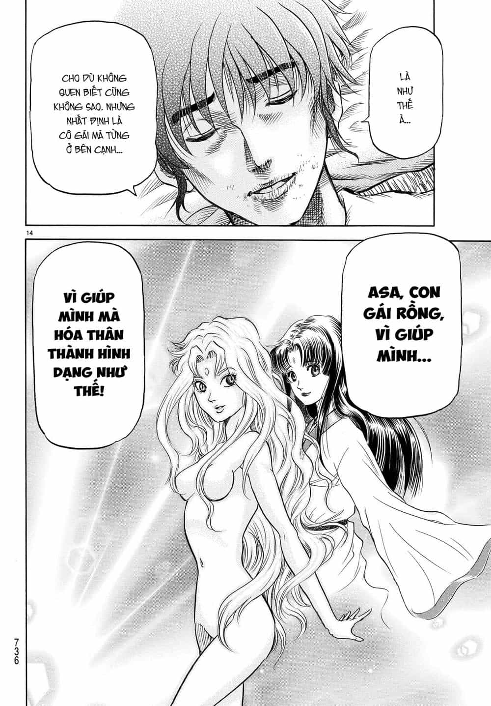 Ryuuroden - Chú Bé Rồng - Chương 265 - ảnh 14