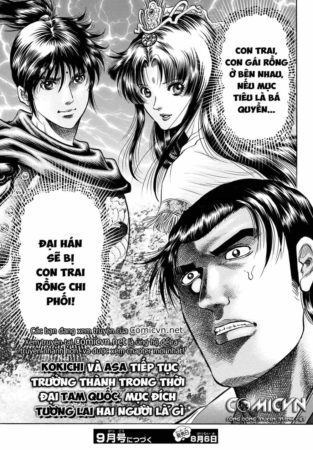 Ryuuroden - Chú Bé Rồng - Chương 266 - ảnh 20