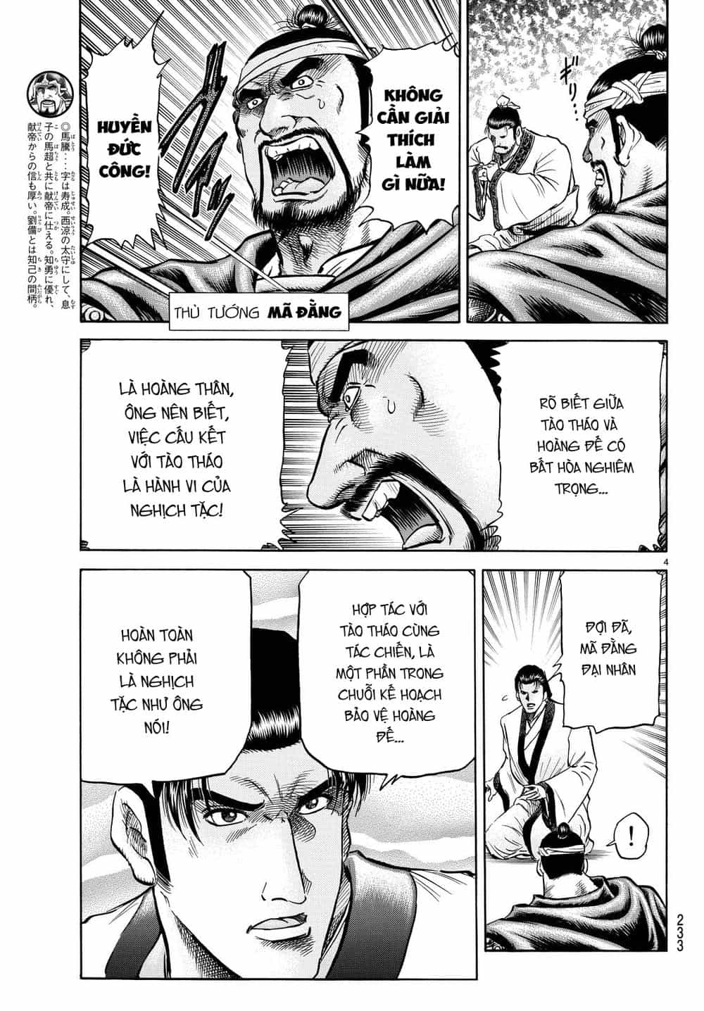 Ryuuroden - Chú Bé Rồng - Chương 266 - ảnh 4