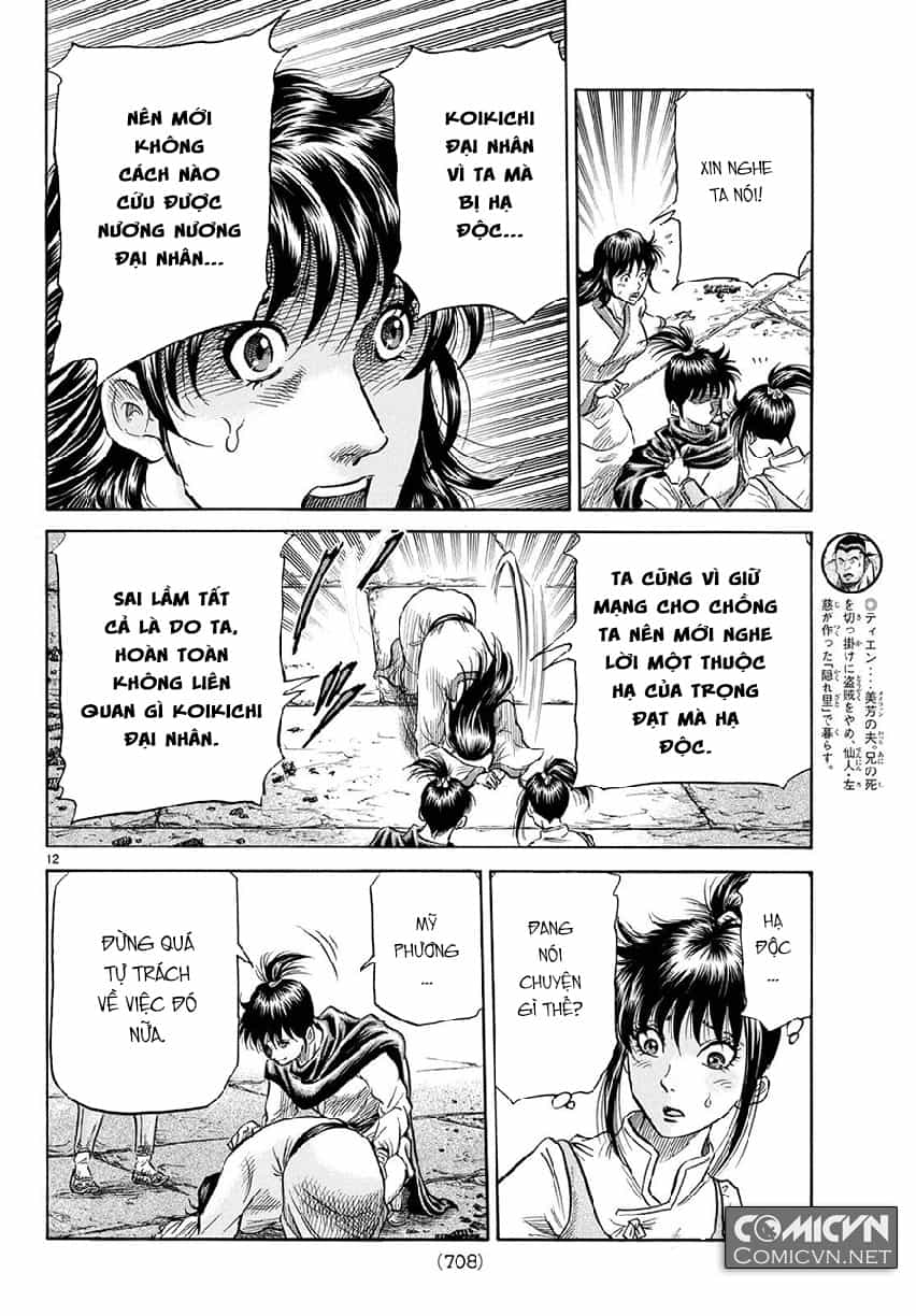 Ryuuroden - Chú Bé Rồng - Chương 267 - ảnh 12