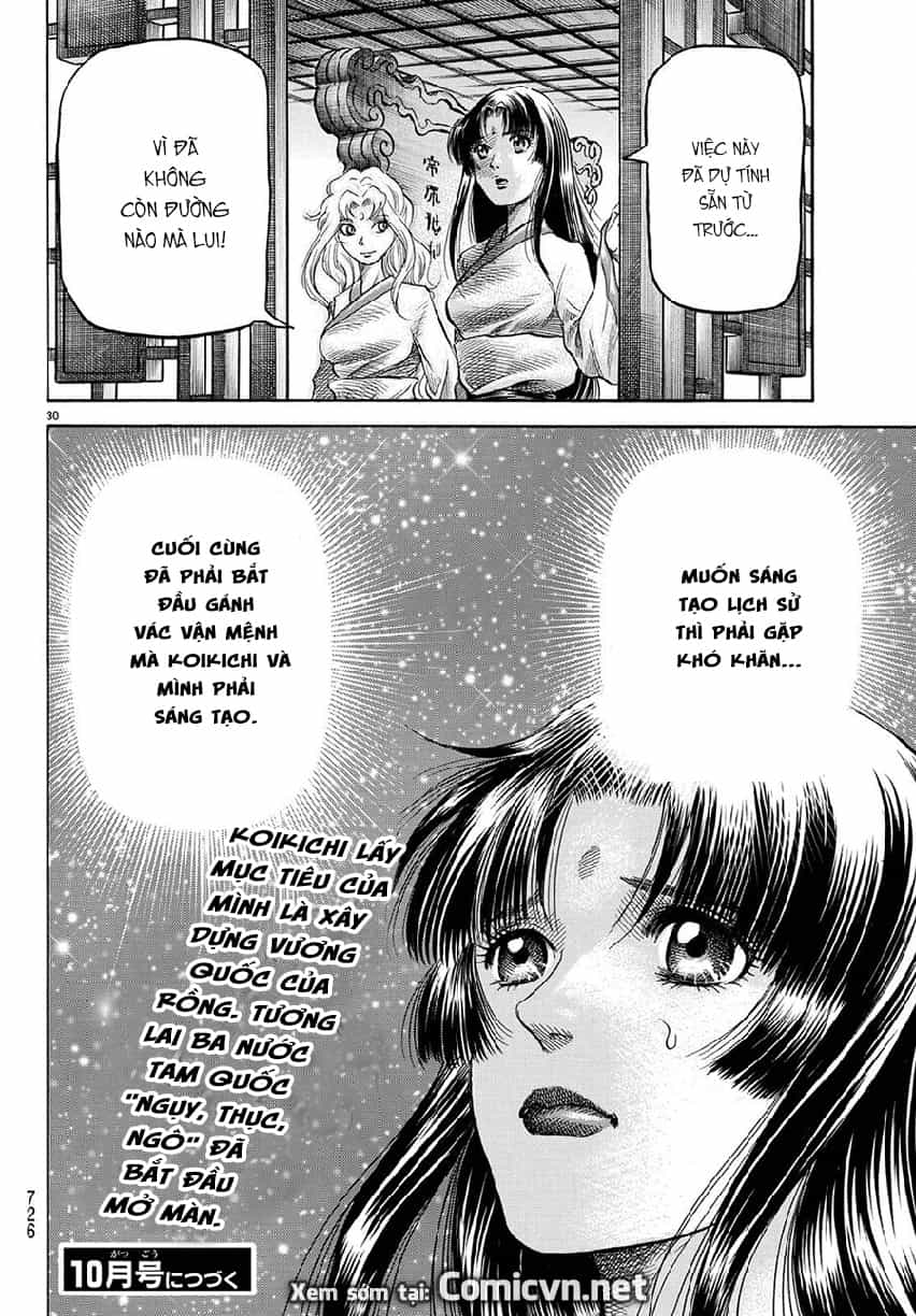 Ryuuroden - Chú Bé Rồng - Chương 267 - ảnh 30