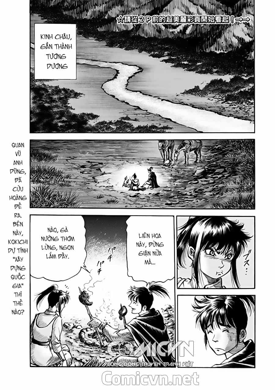 Ryuuroden - Chú Bé Rồng - Chương 271 - ảnh 2