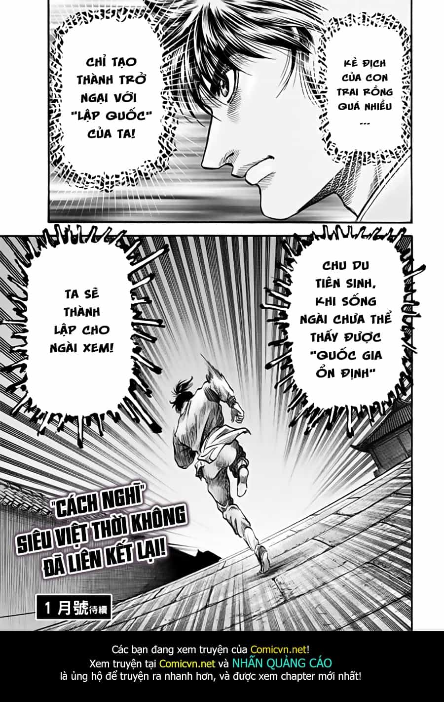 Ryuuroden - Chú Bé Rồng - Chương 271.2 - ảnh 18