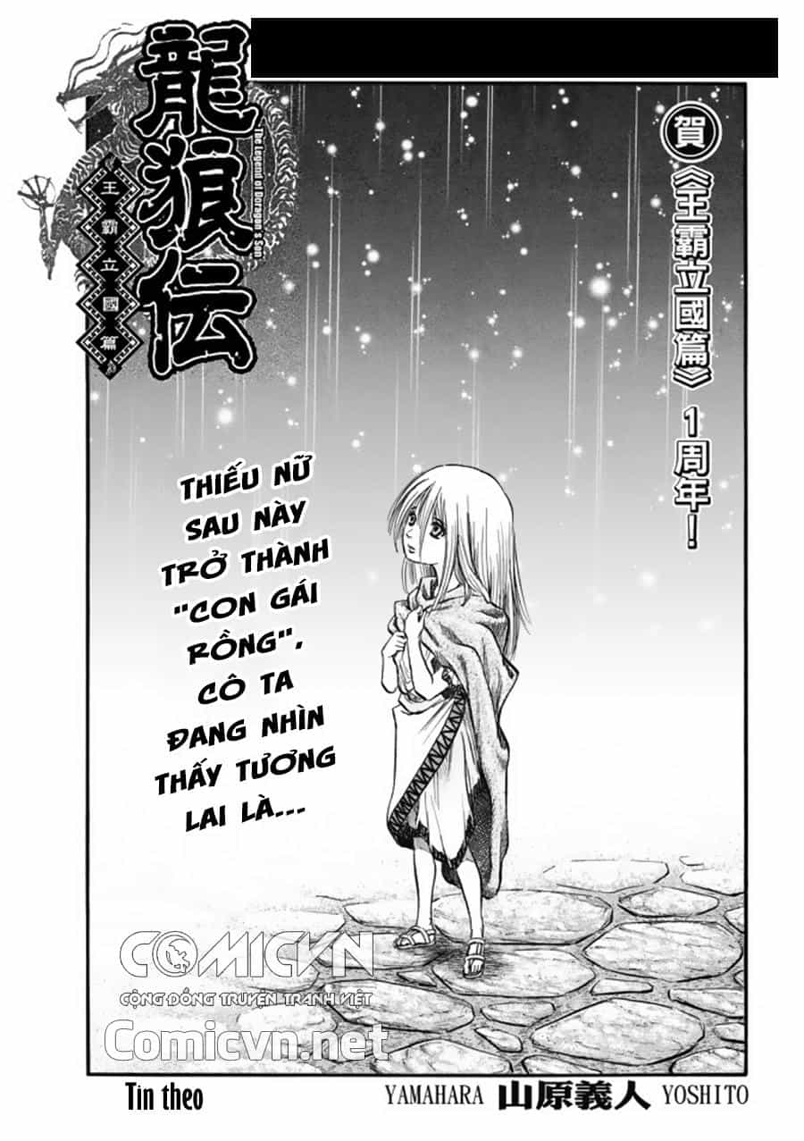 Ryuuroden - Chú Bé Rồng - Chương 277.2 - ảnh 1