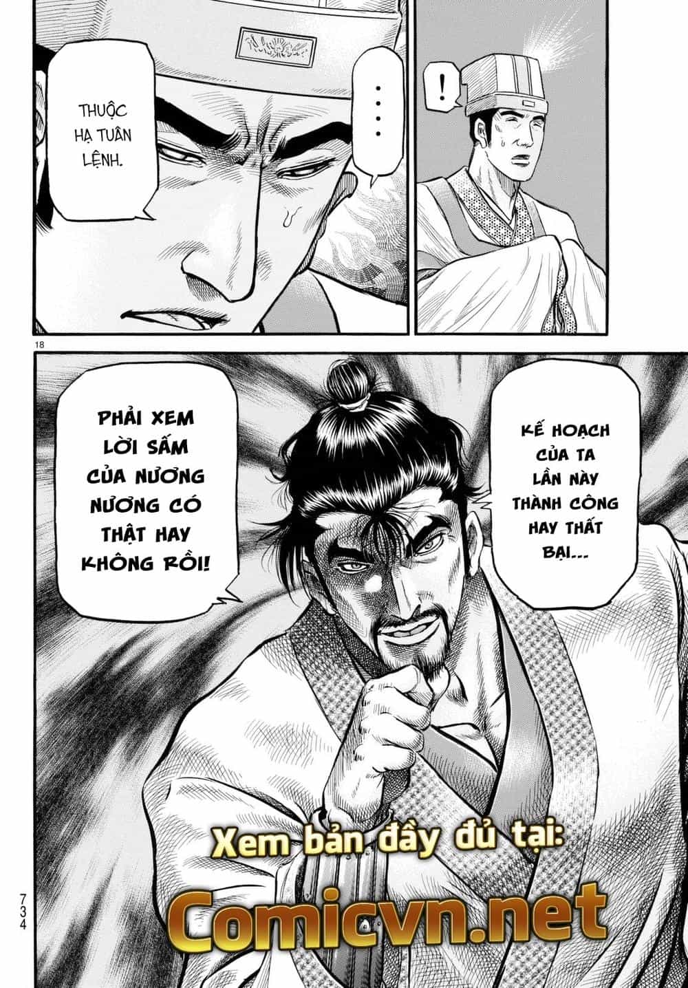Ryuuroden - Chú Bé Rồng - Chương 278 - ảnh 12